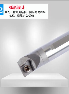 钨钢车刀杆 SCLCR防震车刀 内孔抗震刀杆C4 5到40MM CC刀片车刀杆