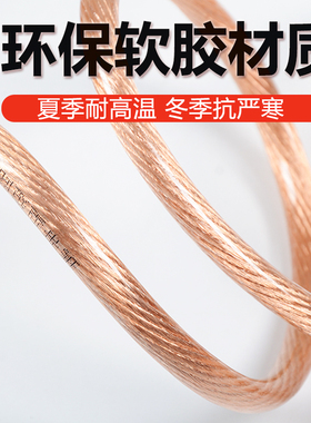 国标纯铜芯电缆线16 35 25平方高压接地线软铜线透明电焊机焊把线
