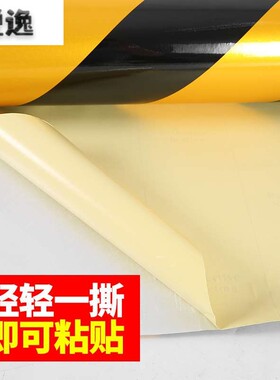 篮球场地贴线红色胶带卷装贴水泥地上的跑道隔离画线黄色地贴