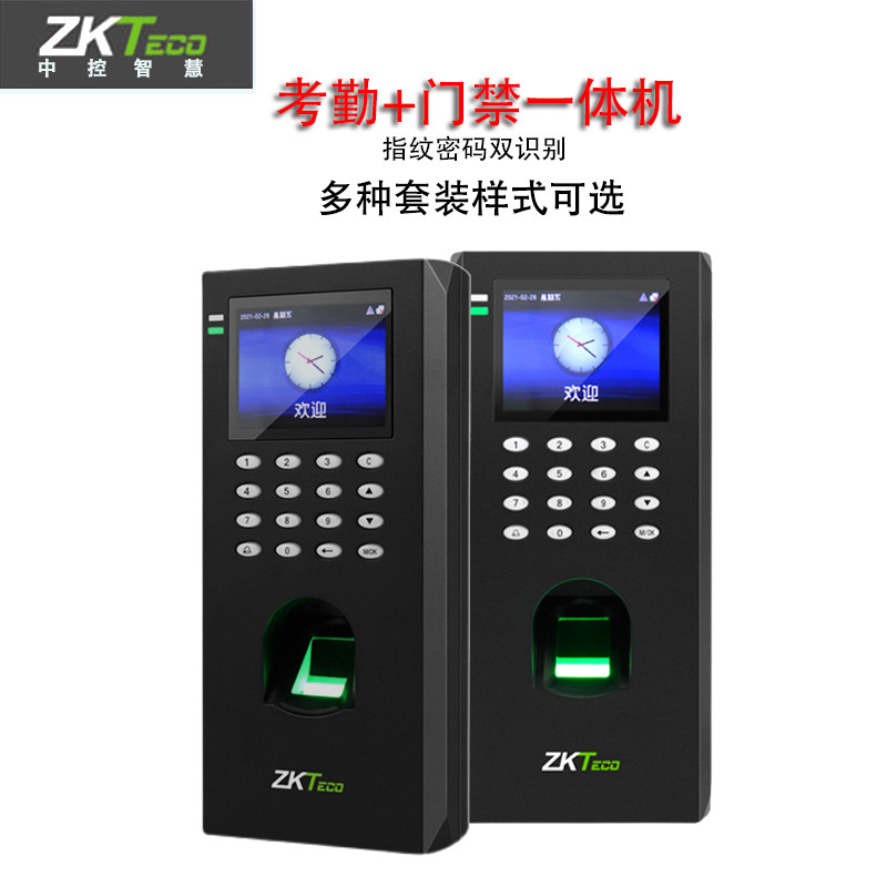 Zhongkong Entropy F4plus fingerprint access control machine system all-in-one card swipe attendance glass door electromagnetic lock password lock
