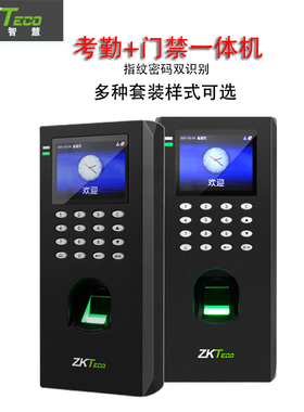 中控熵基F4plus指纹门禁机系统一体机刷卡考勤玻璃门电磁锁密码锁
