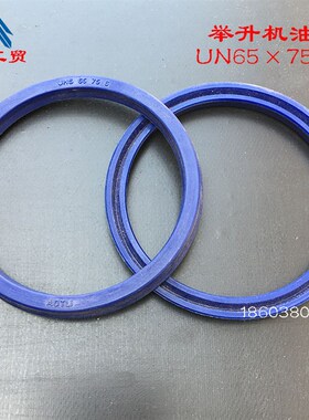 举升机油缸油封配件升降机维修双柱龙门提升机密封圈液压缸漏油