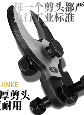 线缆钳头省力电缆剪子头电缆剪刀头月牙刀头电缆钳配件双关节德式