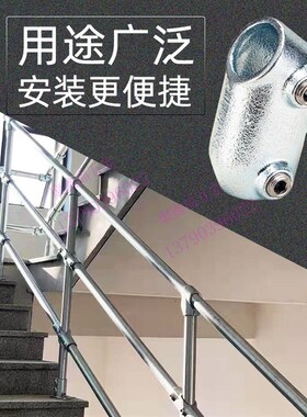 1.5寸镀锌管框架连接件楼梯护栏围栏紧固件淘气堡快速免开牙48mm
