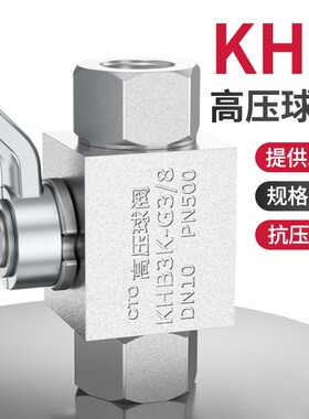 三通球阀2分球阀开关内外丝高压阀门配件大全水管阀门开关4分1寸