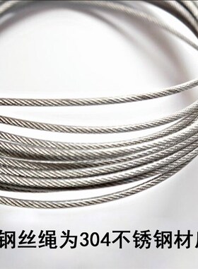 晒衣绳晾衣绳304不锈钢丝绳拉紧器挂衣绳钢丝绳拉紧器塑晒衣服绳