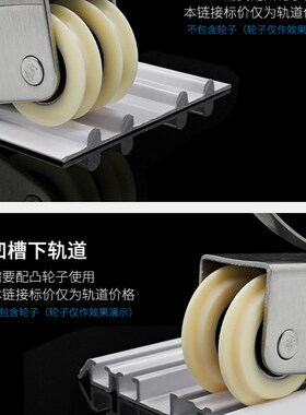 衣柜推拉门双排轮滑道移门轨道加厚上下轨导轨浴室卫生间滑轨配件