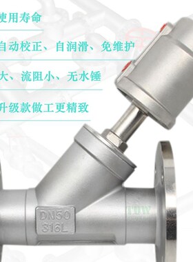 304不锈钢法兰角座阀 316气动蒸汽耐高温活塞式气控阀门Y型切断阀