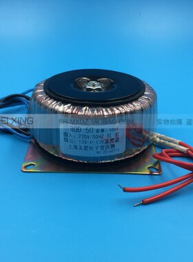 环型变压器 BOD-50VA 220V转12V*2 双12V变压器 2A 环牛 纯铜隔离
