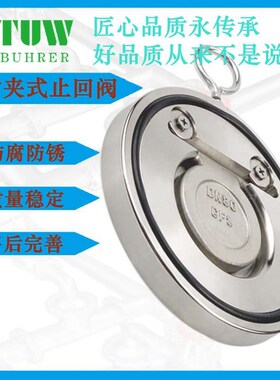 不锈钢对夹止回阀 304单向阀H74W单板圆薄型逆止阀 316旋启止逆阀