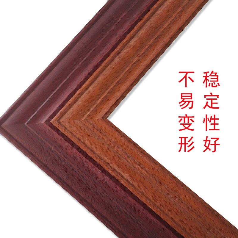 新中式相框线条实木装饰背景墙压边框条包边装裱木线条5325,淘宝优惠券,粉丝福利购,淘宝优惠卷