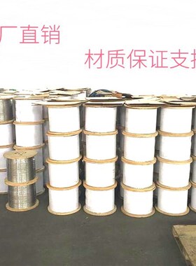 316不锈钢钢丝绳12mm7x19不锈钢钢丝绳钢索钢丝线起重绳牵引