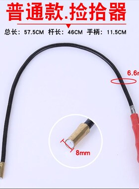 强磁吸力棒汽修吸棒强力磁铁吸铁棒捡拾器磁性吸杆修车工具自吸杆