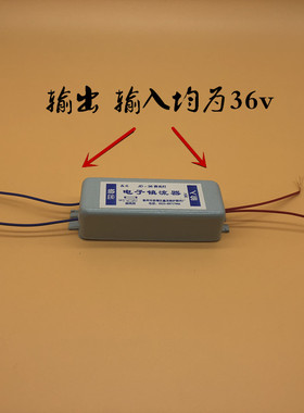 包邮锅炉水位计灯管镇流器JD36V6w透反射式双色水位计电子镇流器