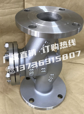 304/316不锈钢升降式止回阀H41W-16P 水平卧式单向逆止阀法兰连接