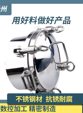 304不锈钢压力人孔盖圆形耐压人孔门反应釜罐用观察高压人孔