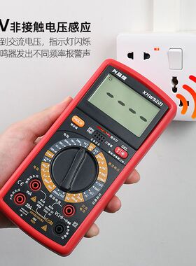 德国进口新款万用电表高精度防烧数字万能表多功能智能家用电工维