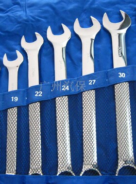 15件镜面两用扳手8-32MM扳手套装 汽修机修扳手 开口扳手 两用扳