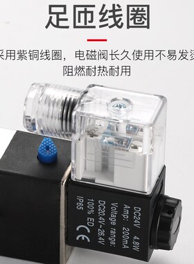 气缸控制阀4V330C-10三位五通24V双头电磁阀330E换向阀330P气阀