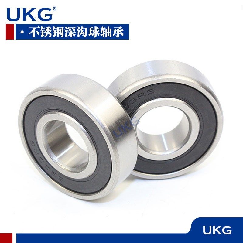 哈尔滨不锈钢轴承S6009Z ZZ 2RS 2RZ 内径45外径75厚度16mm,淘宝优惠券,粉丝福利购,淘宝优惠卷