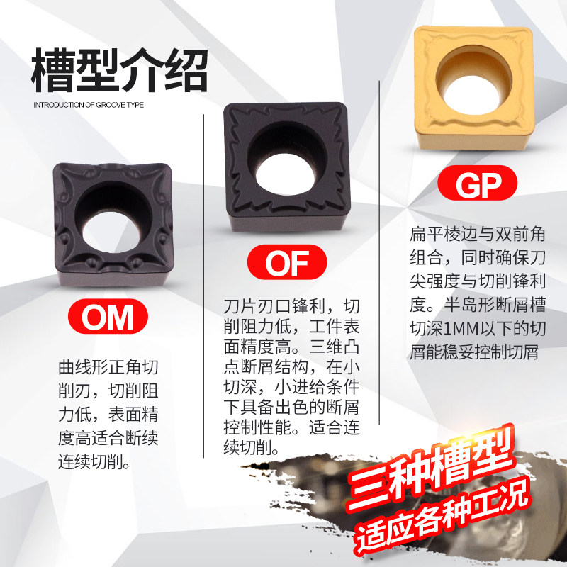 数控刀片外圆内孔车床车刀单面刀片SCMT09T3正方小刀片加工钢件,淘宝优惠券,粉丝福利购,淘宝优惠卷
