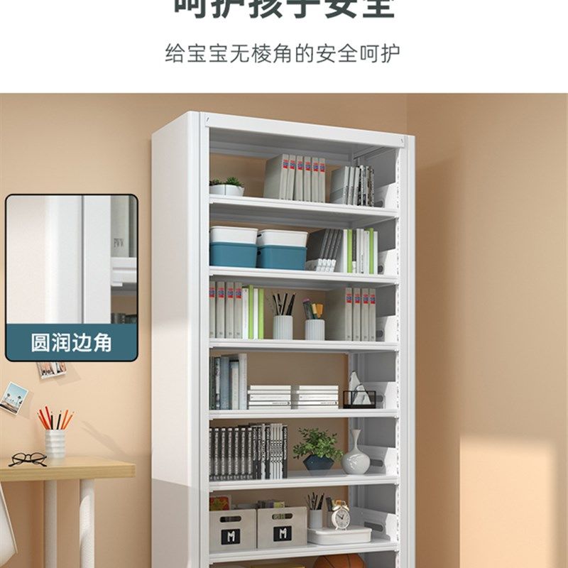 学校图书馆书店钢制书架办公室档案资料架文件架家用客厅置物架子,淘宝优惠券,粉丝福利购,淘宝优惠卷