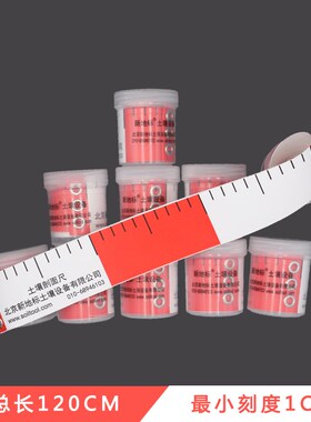土壤剖面尺直径尺加长外径尺周径尺测量尺软尺高精度卷尺直角尺