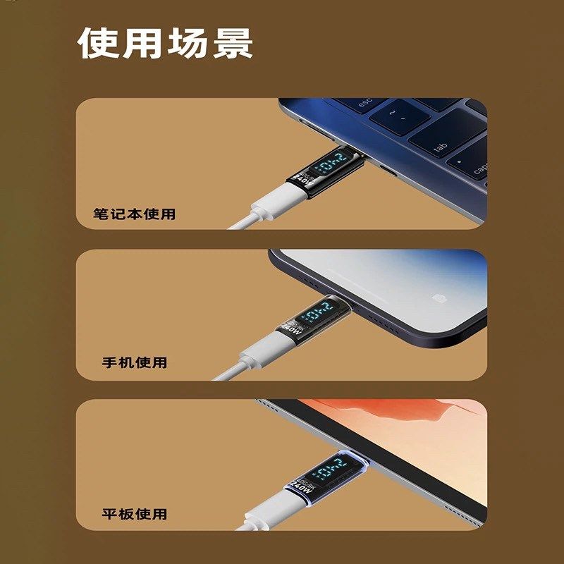 240W数显TypeC转接头电流电压功率显示适用于笔记本电脑otg转换器,淘宝优惠券,粉丝福利购,淘宝优惠卷