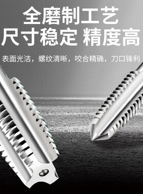 钢丝螺套专用丝锥ST丝攻螺纹护套 细牙直槽牙套螺套丝锥ST1.6-48