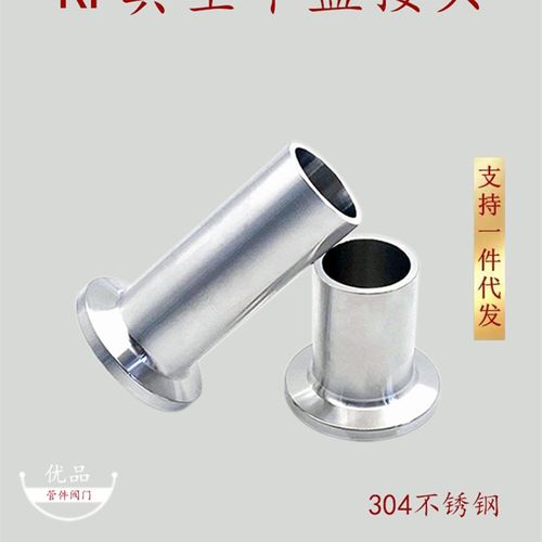 KF16高真空接头304不锈刚快装法兰阀门10卡盘25卡箍40卡扣50管夹1 - 图1