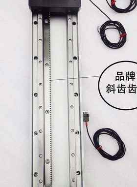 齿轮齿条滑台模组重载型直线导轨高精度非标定制龙门伺服电机滑台