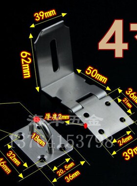 直角门锁扣90度门扣带锁转角门扣插销门栓搭扣防盗门扣挂锁门锁扣
