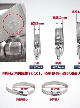 304不锈钢卡箍喉箍管夹抱箍圈水管管箍卡扣强力箍管卡支架中美式
