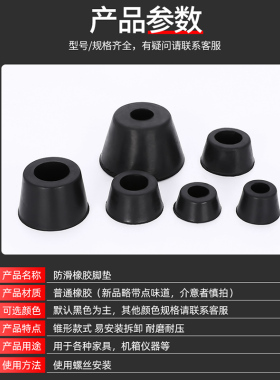 橡胶脚垫桌椅垫机箱脚仪器仪表胶垫防滑静音耐磨橡皮减震增高垫