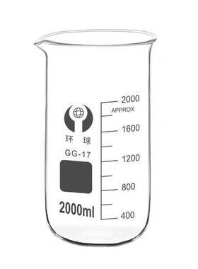 环球高型烧杯100/250/500ml /1000ml化学实验室器材玻璃器皿