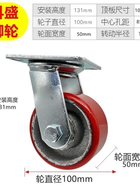 4寸5寸6寸8寸超重型脚轮万向轮龙门架铁芯PU轮聚氨酯脚轮载重1吨