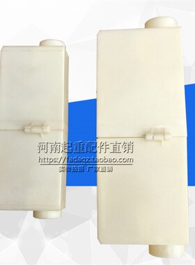 单极H型500A-800A滑触线 连接器 连接护套单极滑线接头护盒