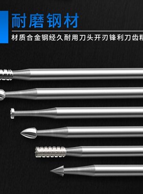 电动核雕刀雕刻刀橄榄核木头微雕钻头木雕刀牙机木工刀头套装2.35