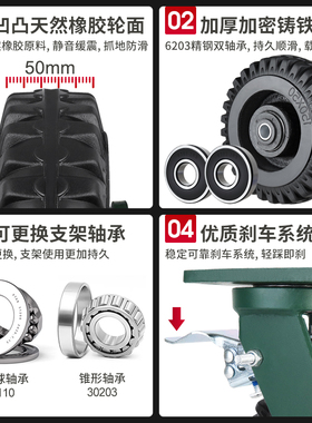 万向轮重型轮子大全静音橡胶轮6寸8寸带刹车手推车小拖车脚轮滑轮