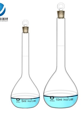 玻璃容量瓶透明棕色10ml 25ml 50ml 100ml 500ml1000ml2000ml包邮