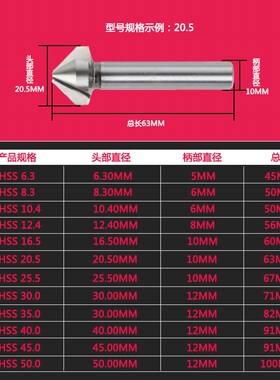 金属倒角器90倒角刀90度三刃 二刃倒角钻直柄锪钻铣刀包邮