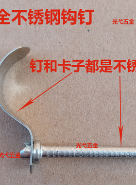 全不锈钢钩钉管码20管卡钉水管线管固定32镀锌铁勾钉25PVC管卡扣
