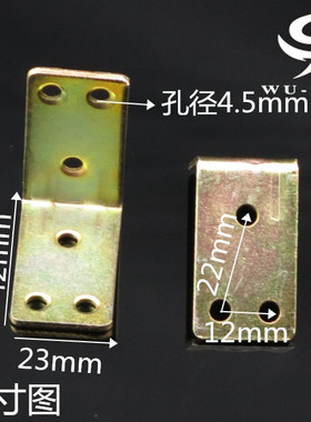 包邮加长角码 直角L型加固角铁加强隔板固定支架家具桌椅紧固配件