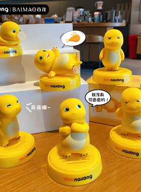 2024年新款正版奶龙香薰办公室桌面小摆件创意家居装饰品汽车用品