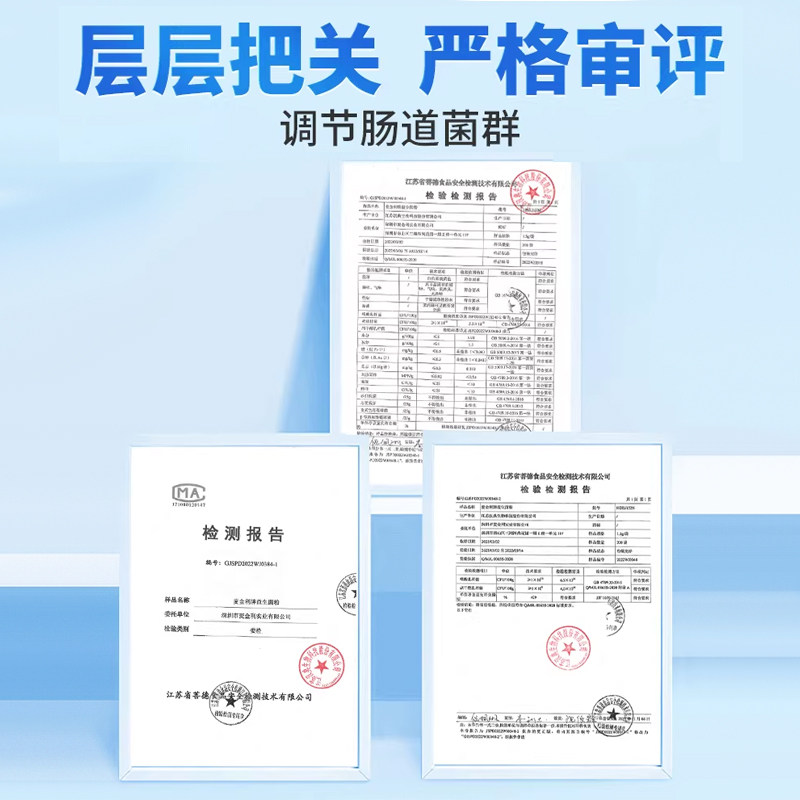 益生菌大人调理肠胃肠道便秘脾胃虚弱胀气口臭拉肚子北京同仁堂