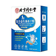 北京同仁堂复合益生菌1盒