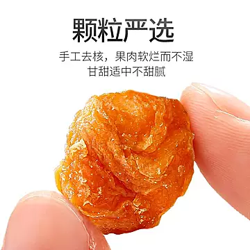 桂圆肉即食干货云南老树无核龙眼肉干无硫[30元优惠券]-寻折猪