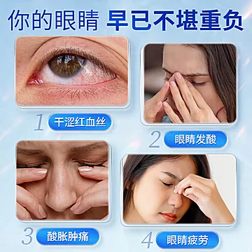 北京同仁堂蓝莓叶黄素酯片健康护眼[30元优惠券]-寻折猪