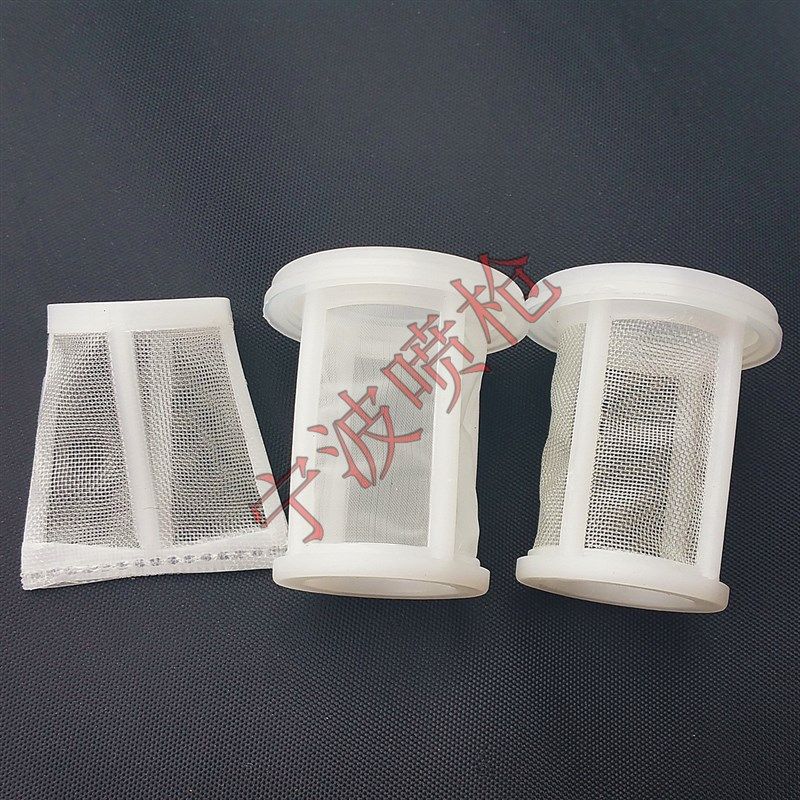 圆柱形可拆洗300目 100目油漆喷枪过滤网下壶油漆过滤网8mm壶吸管,淘宝优惠券,粉丝福利购,淘宝优惠卷