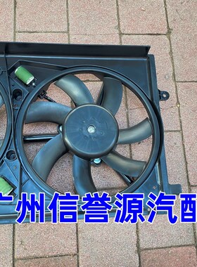上汽大通G10电子扇马达风扇水箱电子扇大通G10风扇总成电子扇风扇